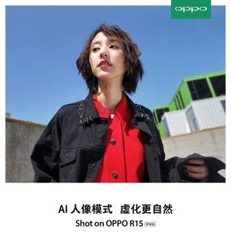 OPPO R15 3-HDR技术实时分级曝光所见即所得